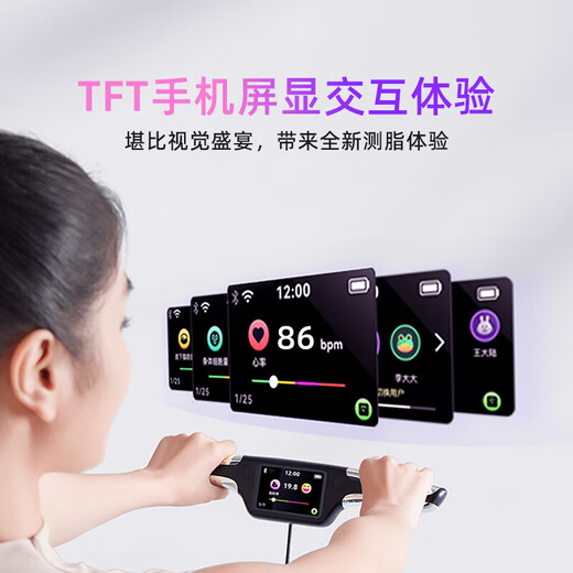 乐福（LEFU）智能八电极体脂秤 体重秤称重电子秤人体 WIFI+蓝牙双连接 高精度双频测脂TFT屏人体秤ITO高端秤面