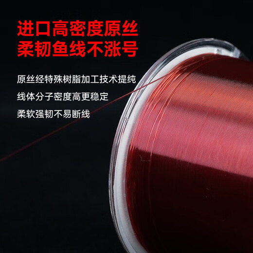 Hailongwang 3260 fishing line main line strong tension sea rod line Japanese raw silk 500 meters wear-resistant and anti-curl sea fishing big thing nylon line transparent color/500 meters per reel No. 7.0