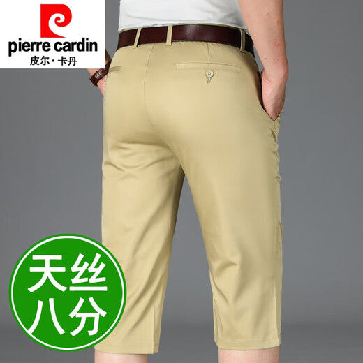 Pierre Cardin (Pierre Cardin) Tennis acht Punkte Anti-Falten-Freizeithosen für Männer Sommer dünne lose Eisseide-Denim-Shorts Daddy 8-Punkte-Reithosen 902 Marine Blau 28 Taille 2 Fuß 1