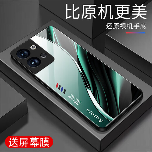 Qianggyi es adecuado para Opporeno9 Mobile Telephone Case de vaso nuevo Anti-Fall Business Glass Glass Mobile Telephone Mobile Silicone Simple Soft Internet Celebrity Fashion Gradiente Creative Protective Case Aurora Líneas-Sky/Blue [+ Film] J12398 Oporeno99