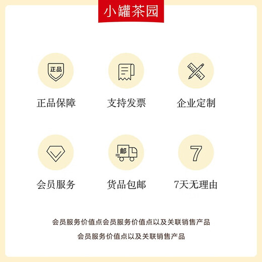 Xiaoguan чайный сад серия серии чая Color Tag Oolong Tea Sens Tieguanyin чай (ароматный) ароматный тип 140 г 140 г*1 банка
