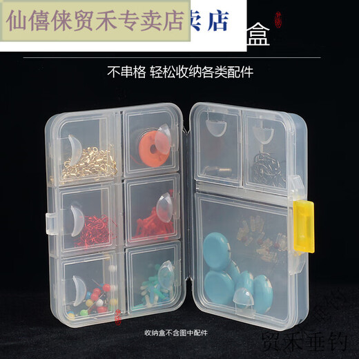 Xu Qixing Fishing Storage Box Accessories Box Waterproof Multi-Function Fishing Gear Fishing Gear Rock Fishing Accessories Box Luya Fishing Size Accessories Small Blue Buckle Storage Box 2 Pack