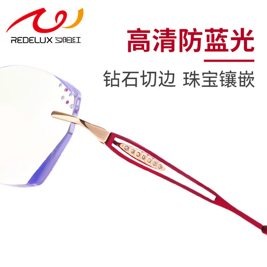 Sunset Red Titanium Frame anti-bleue Luries de lecture de lumière pour hommes sans cadre coupé Edge Hd Ultra Light Presbyopie Eyes Old Man's Lunes E9023 Titanium 200 degrés recommandés 55-59 ans