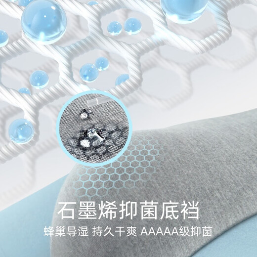 Hodo Men's Underwear Modal Seamless Antibacterial Crotch Summer Youth Cool Boxer Shorts Boxer Briefs 699 Combination One L (170)