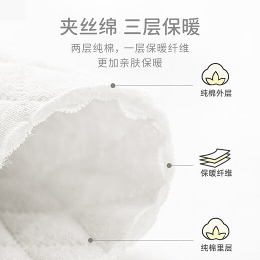 欢喜小熊婴儿衣服宝宝冬季内衣套装儿童睡衣秋冬三层保暖纯棉护肚高腰套