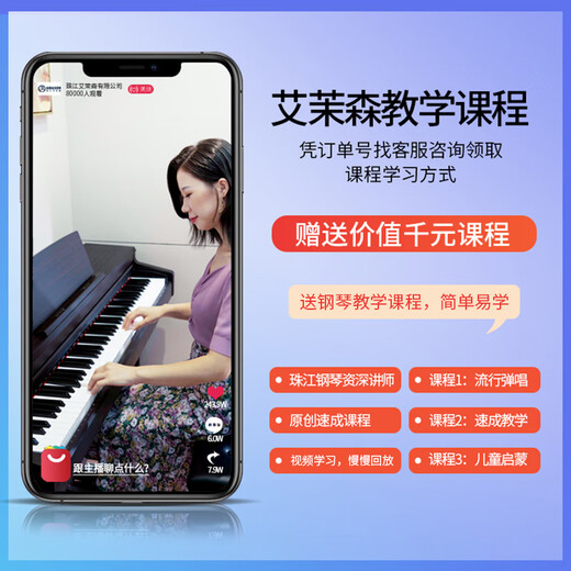 Amason Pearl Piano Grading Examination Electric Piano 88 Key Heavy Hammer Digital Electronic Piano Professional Adult Children V03S White