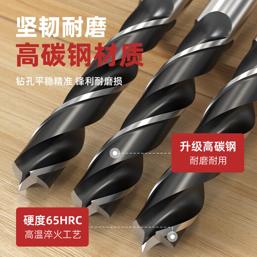 HUHAO woodworking drill bit three-point electric drill hand drill punching twist drill bit support drill hole opener 3-10mm eight-piece set