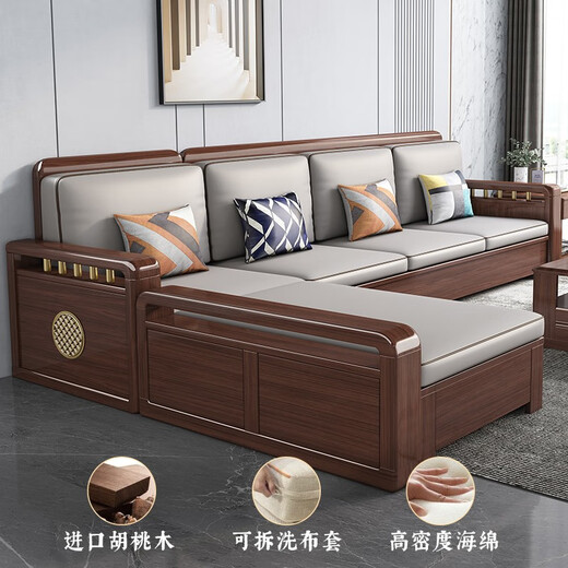 Xiaomuwo (xiaomuwo) sofá, sofá de madera maciza de nogal, sala de estar simple, muebles chinos, caja de concubina imperial, sofá de almacenamiento de invierno y verano, asiento de cuatro personas (3+ 1)+ Paso de concubina imperial, almacenamiento mejorado estilo de caja alta