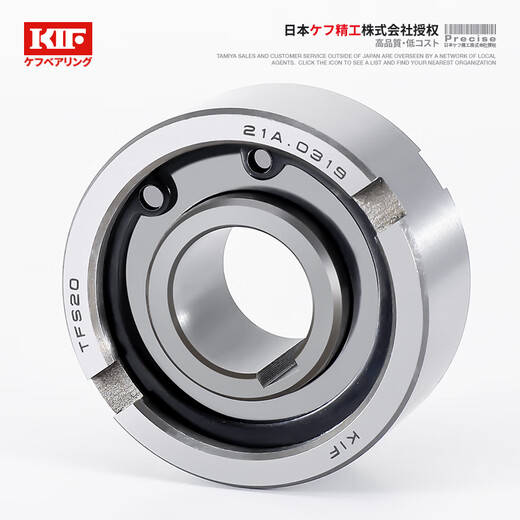 日本进口CSK单向轴承转动旋转ASNU离合器NFS单向轴承6204皮带轮TF 6203带槽同CSK17PP17*40*12