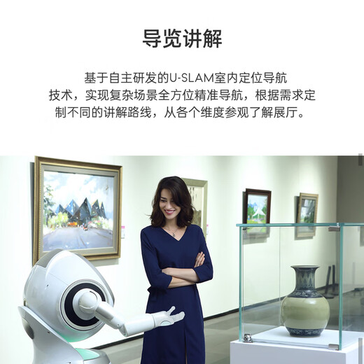 O.IJU智能机器人展厅跳舞迎宾机器人政府单位展馆博物馆导览语音前台学校图书馆接待服务智能二次开发 白色