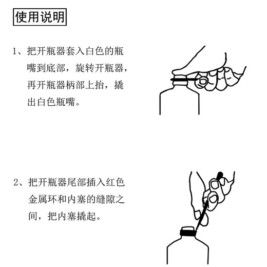 Jifuda Maotai bottle opener Maotai Feitian special bottle opener liquor cap remover beer can be used artifact metal gray