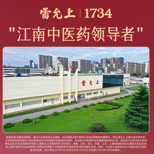雷允上冬虫夏草4根/g 10g约40根 冻干父亲节礼盒送父母长辈礼物