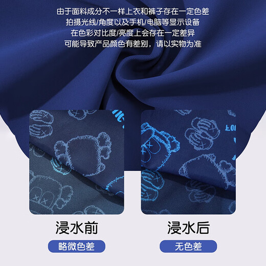 Youyou Kinder Badeanzug Jungen mittelgroßer Kinder Sonnenschutz Heiße Frühling Doppelschicht Schwimmkoffer Schwimmen Fünf-teilige Set 33094 Blue 5xl