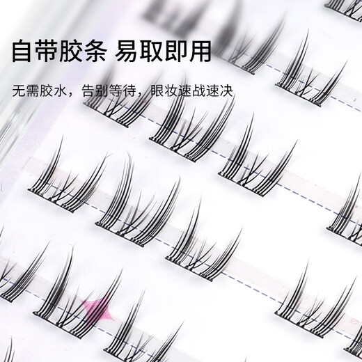 Beauty Words Glue-free False Eyelashes for Lazy Cat Elf 48 Clusters Natural Novice Self-Adhesive Glue-free Eyelashes MF8332