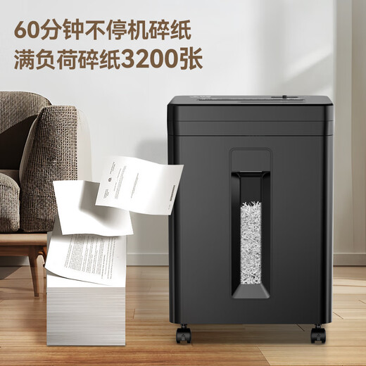 Kemi 60-minute 9-sheet 5-level confidential paper shredder office dedicated large business office household document shredder (high-speed shredding 23L) DS2960