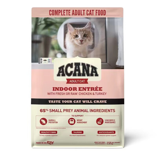 ACANA cat food, chicken farm feast for adult and young cats, deep ocean fish imported from the United States 1.8/5.4kg, indoor feast 7.2kg-24.8 0kg