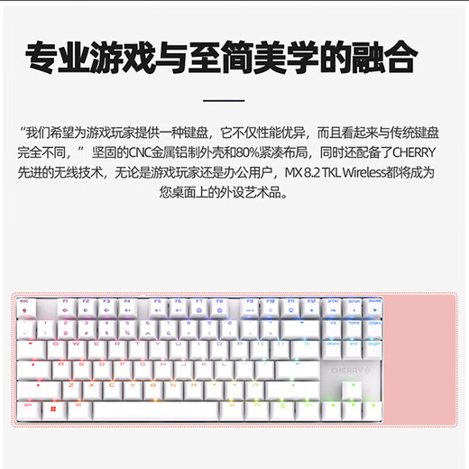Cherry Cherry MX8.2TKL Wireless Mechanical Keyboard Bluetooth à trois modes de bureau en alliage E-Sports 87 Clé à trois modes de rouge blanc