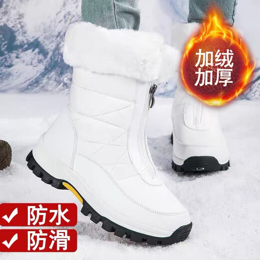All-Zhou Wolf Schneestiefel für Frauen im Winter Harbin Snow Township Nordosten Nordost-Anti-kalte, frostresistente, warme und verdickte Baumwollschuhe für Frauen Anti-Schlupf- und Verschleiß-resistentes Baumwollstiefel weiße Wolkenblöcke 37 (235 mm)