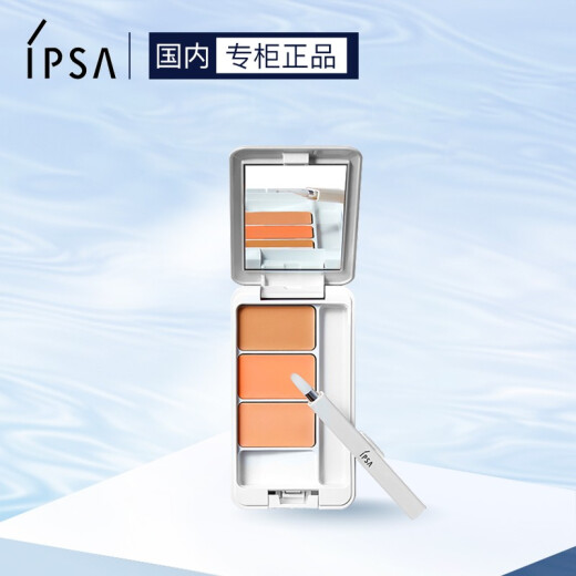 IPSA translucent and flawless correcting concealer 4.5g (concealer to modify skin tone, conceal dark circles, conceal acne marks, conceal spots, 5-year validity period) birthday gift