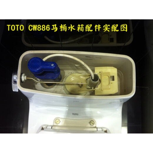 TOTO马桶水箱配件CW886 854 864 874排水阀 下水器 拍盖 进水阀