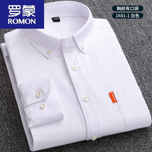 罗蒙（ROMON）春秋男士棉衬衫长袖中青年休闲成棉牛津纺纯色衬衣大码男装 藏青色 16817口袋款 XL 40125140斤