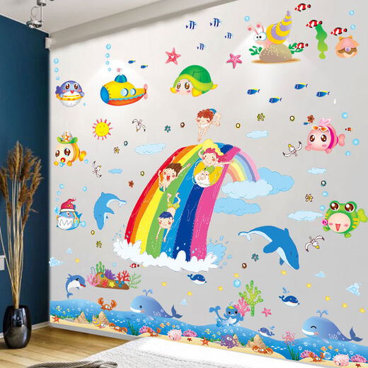 
Watch (musong) cartoon wall stickers children's room layout kindergarten stickers school wall stickers decoration painting wallpaper self-adhesive wallpaper animal world AY9221