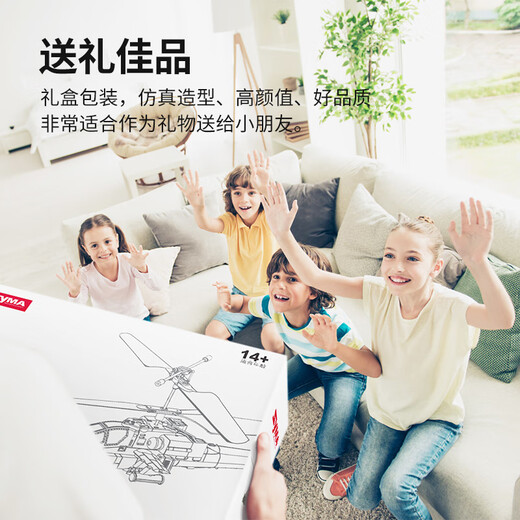 SYMA SIMA S37 Aeronave de control remoto Juguetes para helicópteros para niños Boys Aloy Drone Birthday Gift Regalo para niños Syma S12 Combat Helicopter [Actualización de simulación]
