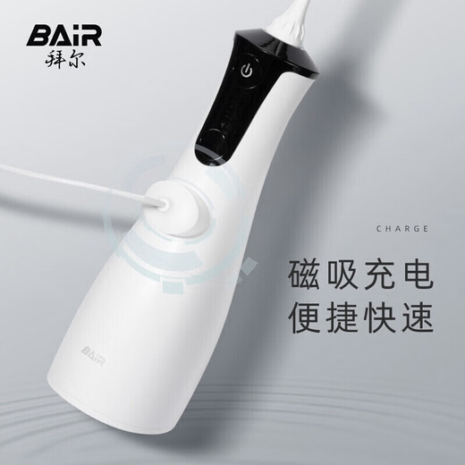 Bayer M4 professional dental flosser, handheld water flosser, household electric sonic removal, ultra-orthodontic special tooth cleaning and scaling tool, gift for girlfriend and boyfriend
