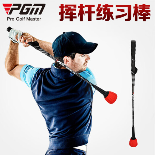 PGM golf swing trainer swing stick hand grip beginner practice supplies swing practice
