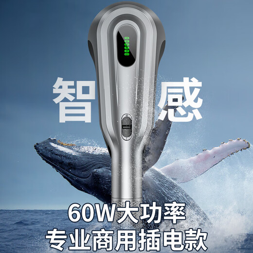 Intelligent hair ball trimmer plug-in shaver hair removal machine clothes hair removal machine hair clothes pilling remover ball removal artifact dry cleaning shop clothing store special high-power M27S
