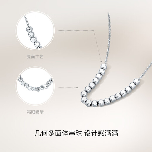 Saturday Fortune Platinum Necklace Women's PT950 Geometric Beads Bright Galaxy Pendant Platinum Necklace 4.06g 40cm +5cm