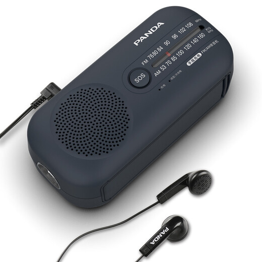 Panda (PANDA) multifunctional emergency radio for the elderly, hand-cranked power generator, combat preparedness, disaster prevention, flashlight, lighting, charging, outdoor portable FM broadcasting, semiconductor reserve supplies 6251, hand-cranked power generator/SOS alarm/lighting radio