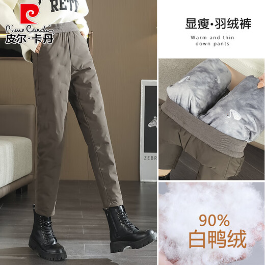 Pierre Cardin down pants for women's outer wear in winter 2025 new fashionable minus 40 degree cold protection thickened white duck down lightweight cotton pants card color one size fits all 30124-133Jin Jin equals 0.5 kg