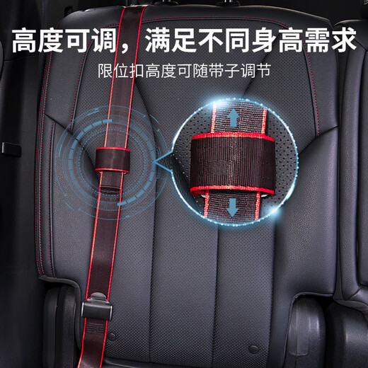 速风行儿童汽车安全带调节固定器防勒脖孩子后排坐车辅助限位扣护肩套 黑色儿童防勒脖安全带