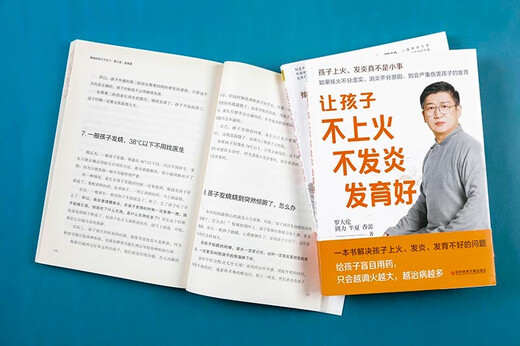 【全新正版 极速送达】对立之美：西方艺术12215年 春运旅途书单 春运书单 旅途书单