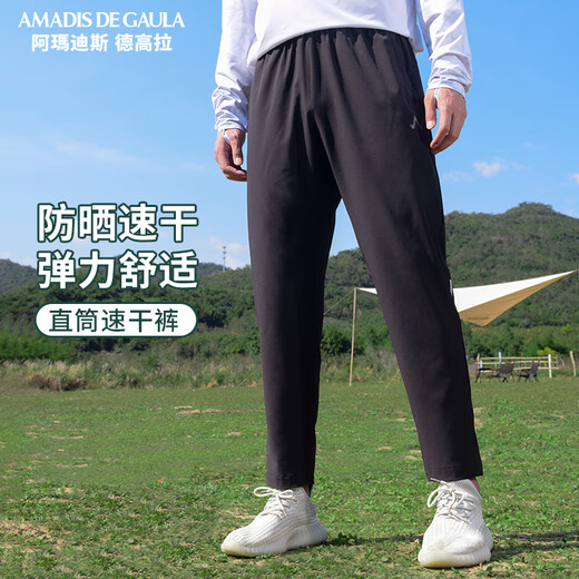 Amadeus Degora fishing sun protection pants men's summer loose and breathable new pants quick-drying fishing trousers men's clothing black S
