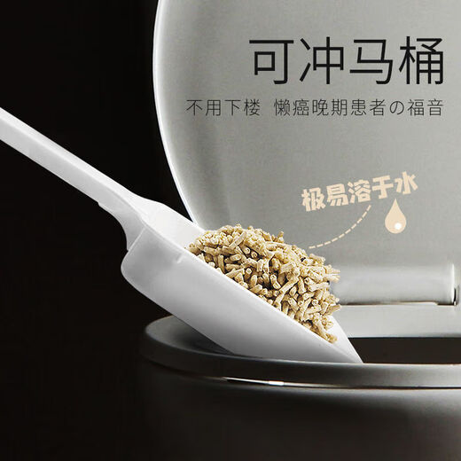 Feng Pet Native tofu cat litter deodorizing dust-free milk original fragrance fine particles Big bag 5 Jin [Jin equals 0.5 kg] 20 Jin [Jin equals 0.5 kg] 40 Gold match 2 bags 10 Jin [Jin equals 0.5 kg] [Trial]