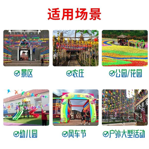 风车装饰户外旋转幼儿园小风车六一景区悬挂塑料风车串玩具风车 加厚四纯27cm/100个+30M钢绳混发