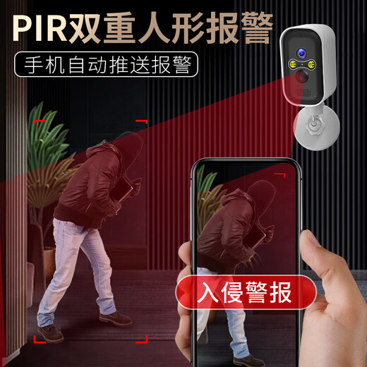 4G lebenslange verkehrsfreie Kamera-Plug-In-Lade-Batterie-Monitor am Eingang des Radivision Corridor 360-Grad-No-Blind-Spots mit Nachtsicht Panoramic View ohne Netzwerkkabel Mobiltelefon Remote-Home-Nutzung im Außenbereich