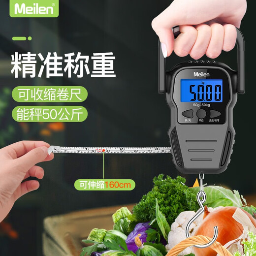 Meilen 手提电子秤弹簧秤便捷式高精度厨房秤家用称快递行李秤钓鱼秤买菜宠物电子秤小挂称便携秤 50kg/公斤（加大加宽提手）