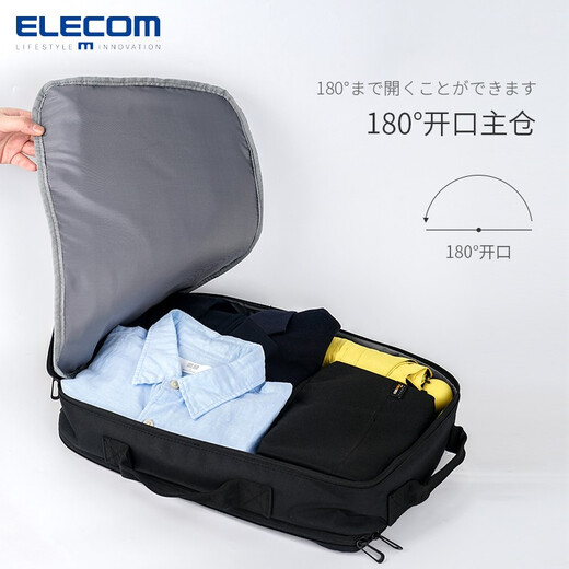 宜丽客（ELECOM）双肩包男女背包书包防泼水多功能通勤大容量笔记本电脑包16英寸 黑色