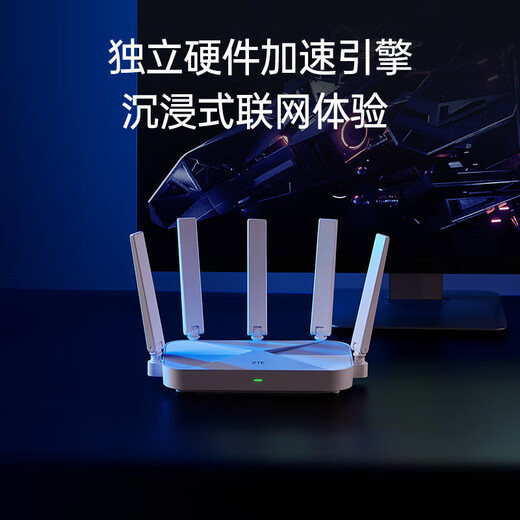 ZTE (ZTE) Sky Survey Edition AX3000 full-blood WIFI6 Gigabit wireless router 5G dual-band game through the wall one-click Mesh 3000M wireless speed home large-scale telecommunications dormitory AX3000 Survey official standard (comes with 1.5-meter super Category 5 network cable)