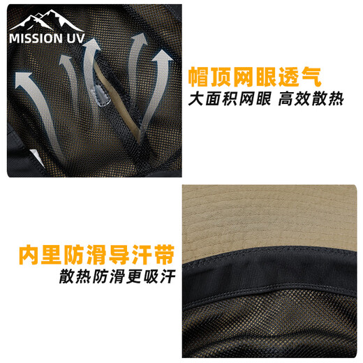 MISSION UV sun protection hat men's sun hat fishing hat fisherman hat mountaineering hat summer outdoor anti-UV sun hat cool hat