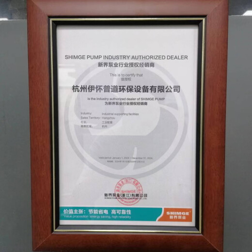 不锈钢立式多级离心BL/BLT工业水处理循环泵高层供水增压泵 BLT16-14380V