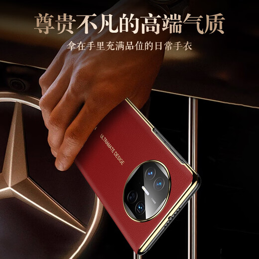 IM-CHEN [Strong Magnetic Flip | Smart Window] Suitable for Huawei x5 Mobile Case mateX5 Collector's Edition x3 Folding Screen Protection Case Ultra-thin Lens All-inclusive Business Style-Ruihong