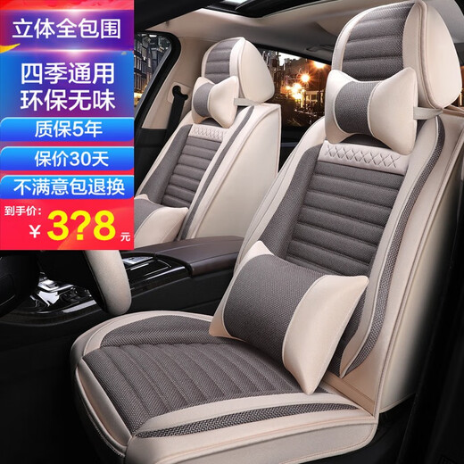欧玛奴汽车座套四季通用全包围汽车坐垫夏季布艺座垫座椅套适用于 豪华版咖啡色 标致307 308 408 4008 5008