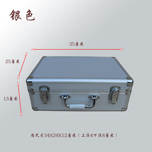 Huixin safe small portable file aluminum alloy cash password box storage box document password tool box empty box black 35X25X13 cm (code lock)