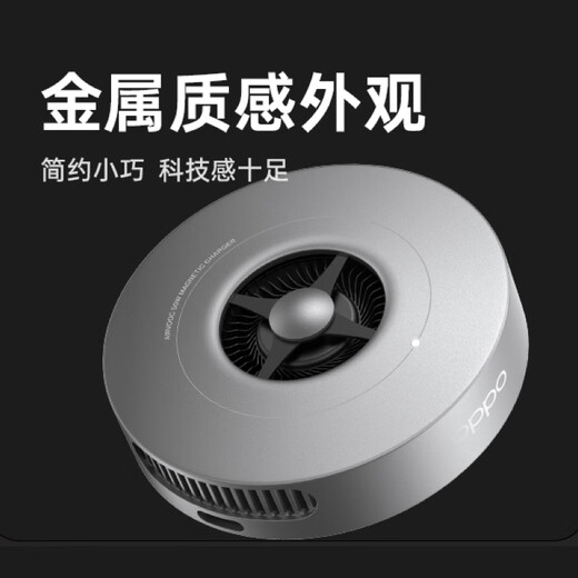 OPPO 磁吸小涡轮  50W 磁吸无线充电器无线闪充磁吸50w无线充电器苹果无线充电器
