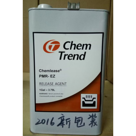 美国原装进口肯天脱模剂2720  41-90EZ  1365  1367  PMR90 EZ 1365EZ脱模剂