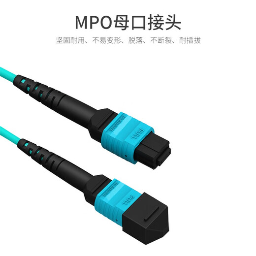 Huihong Times Faser-Optik-Jumper MPO-MPO/LC/FC8 CORE 12 CORE 24 CORE OM4 100 Gigabit Multimode 40G/100g/200g/400G Ein-minütiges Vier-optisches Modul Fasersprung MTP-Strahl optisch-Kabel MPO-MPO8 Core (OM3) 1 Meter